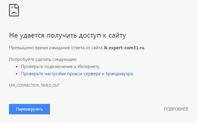 Как войти в личный кабинет?