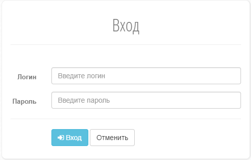 Личный кабинет абонента запущен
