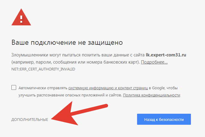 1 Hrome сообщение