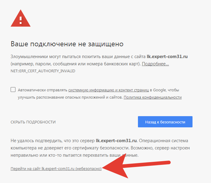 2 Hrome сообщение