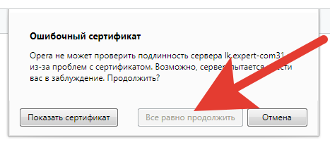 1 Opera сообщение