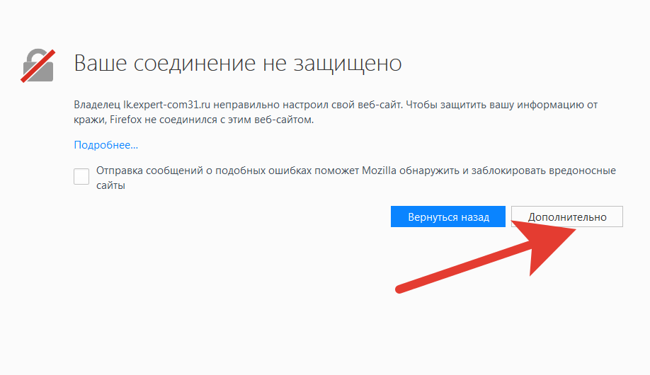 1 Mozila сообщение