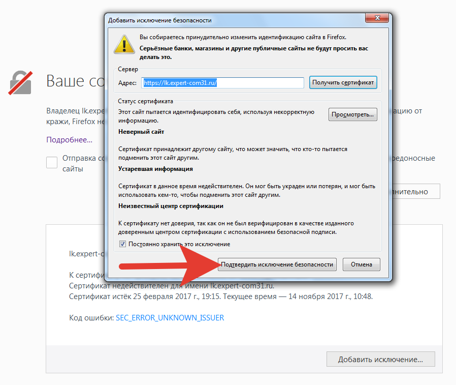 3 Mozila сообщение